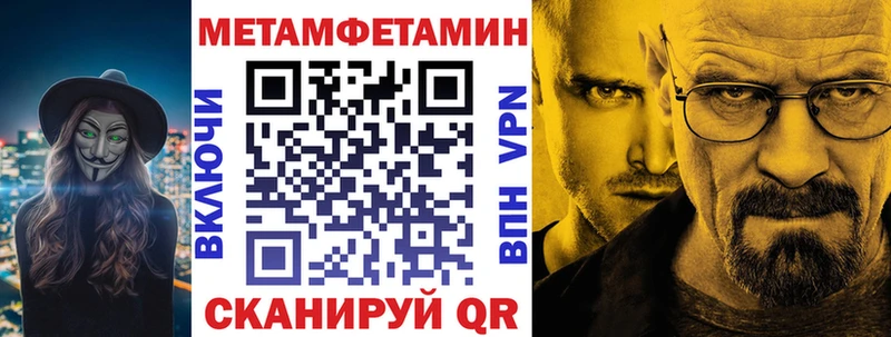Амфетамин Premium  Лермонтов 