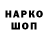 Марки NBOMe 1500мкг Corlion ___
