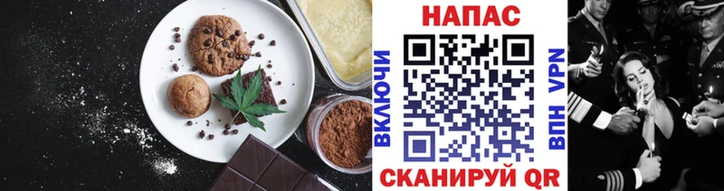 hydra сайт Лермонтов Печенье с ТГК конопля