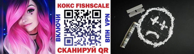 даркнет наркотические препараты  Лермонтов  КОКАИН 98% 