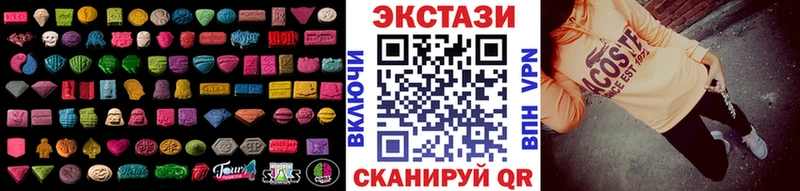 OMG маркетплейс как найти наркотики Лермонтов Экстази XTC