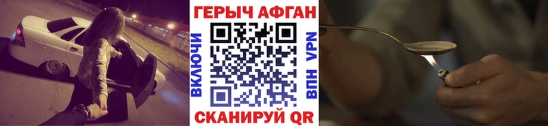 дарк нет официальный сайт где купить Лермонтов Героин Heroin