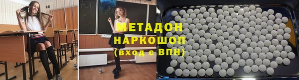 МДМА Алексин