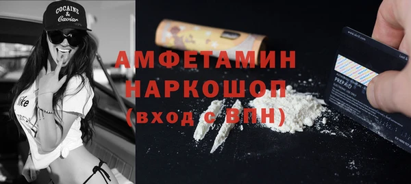 МДМА Алексин