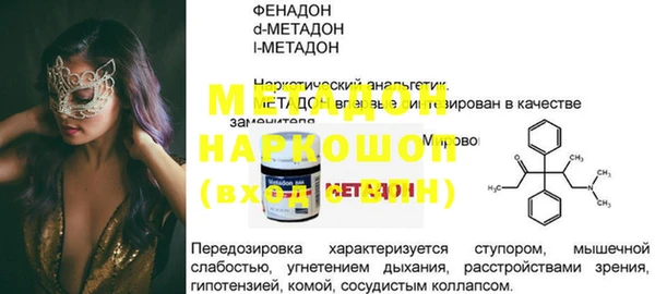 МДМА Алексин