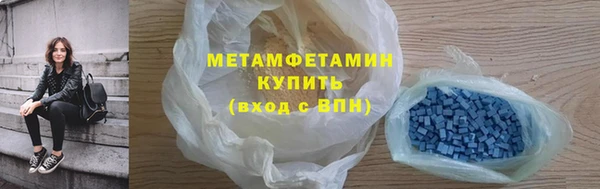 винт Осинники