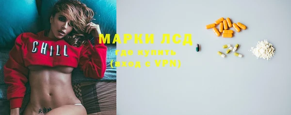 MDMA Абдулино