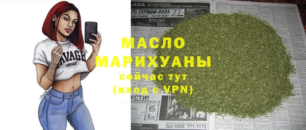 гашиш Осташков