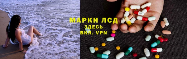 МДМА Алексин
