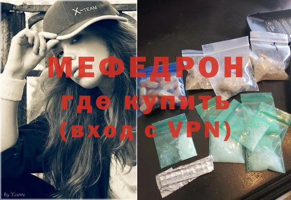 МДМА Алексин