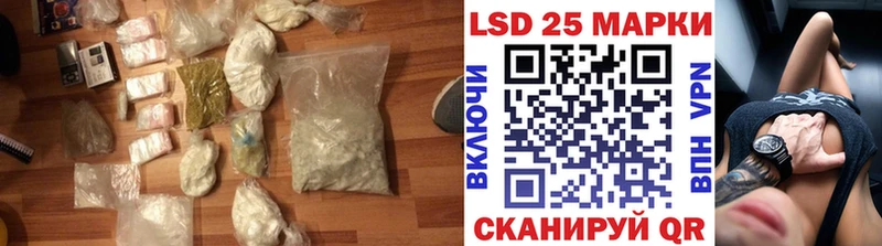 даркнет сайт  Лермонтов  Лсд 25 экстази ecstasy 