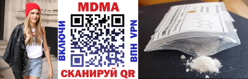 ссылка на мегу зеркало дарнет шоп Лермонтов МДМА кристаллы