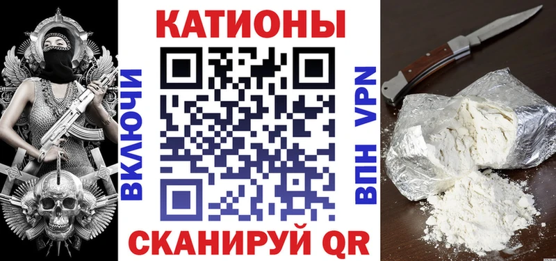 даркнет формула Лермонтов Меф 4 MMC продажа наркотиков