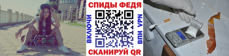 МЕТАМФЕТАМИН винт Лермонтов