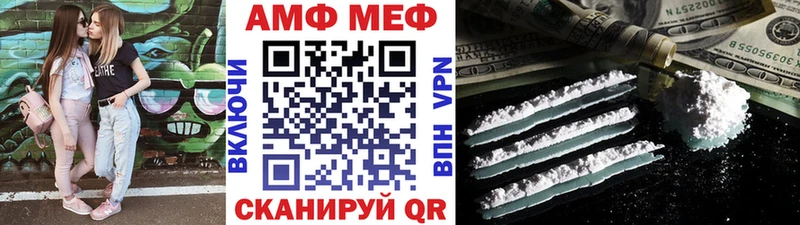 Метамфетамин мет  Лермонтов 